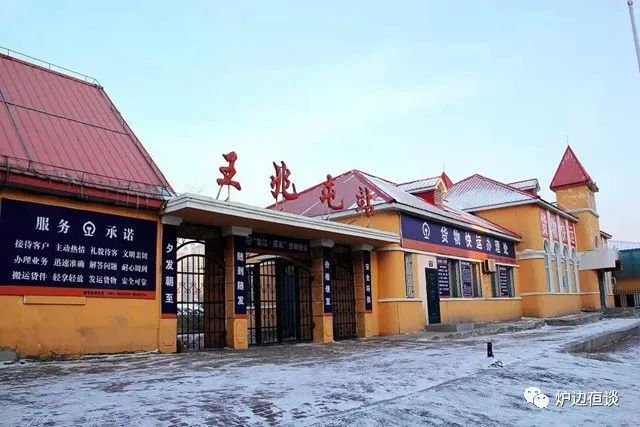 哈尔滨：那些老街区里的轶闻趣事