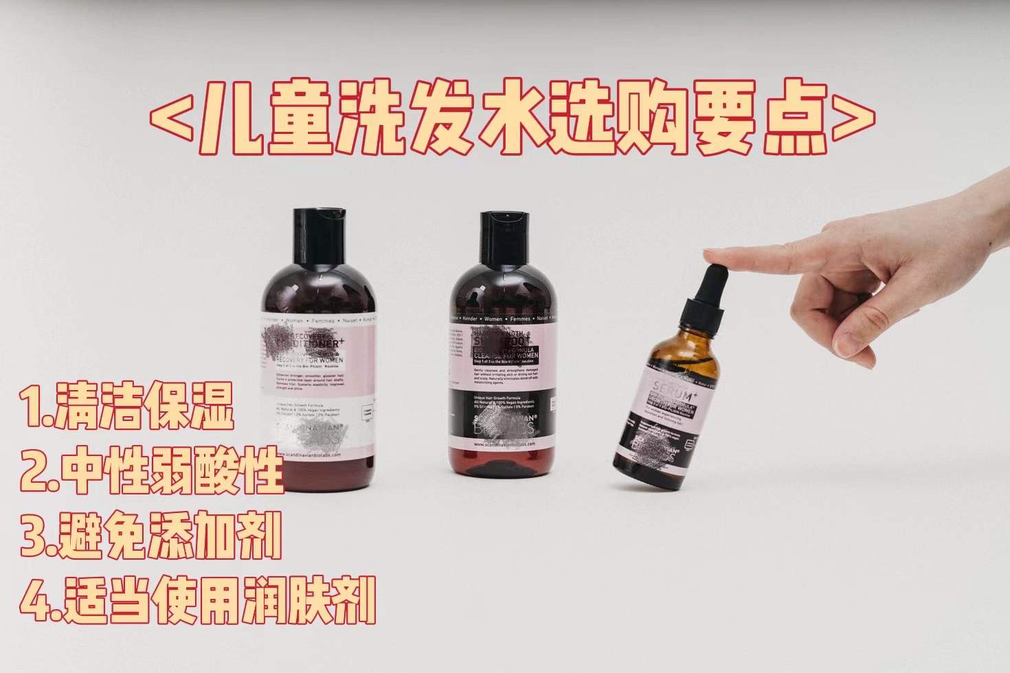 儿童洗发水有必要和大人区别吗,儿童和成人用一样的洗发水