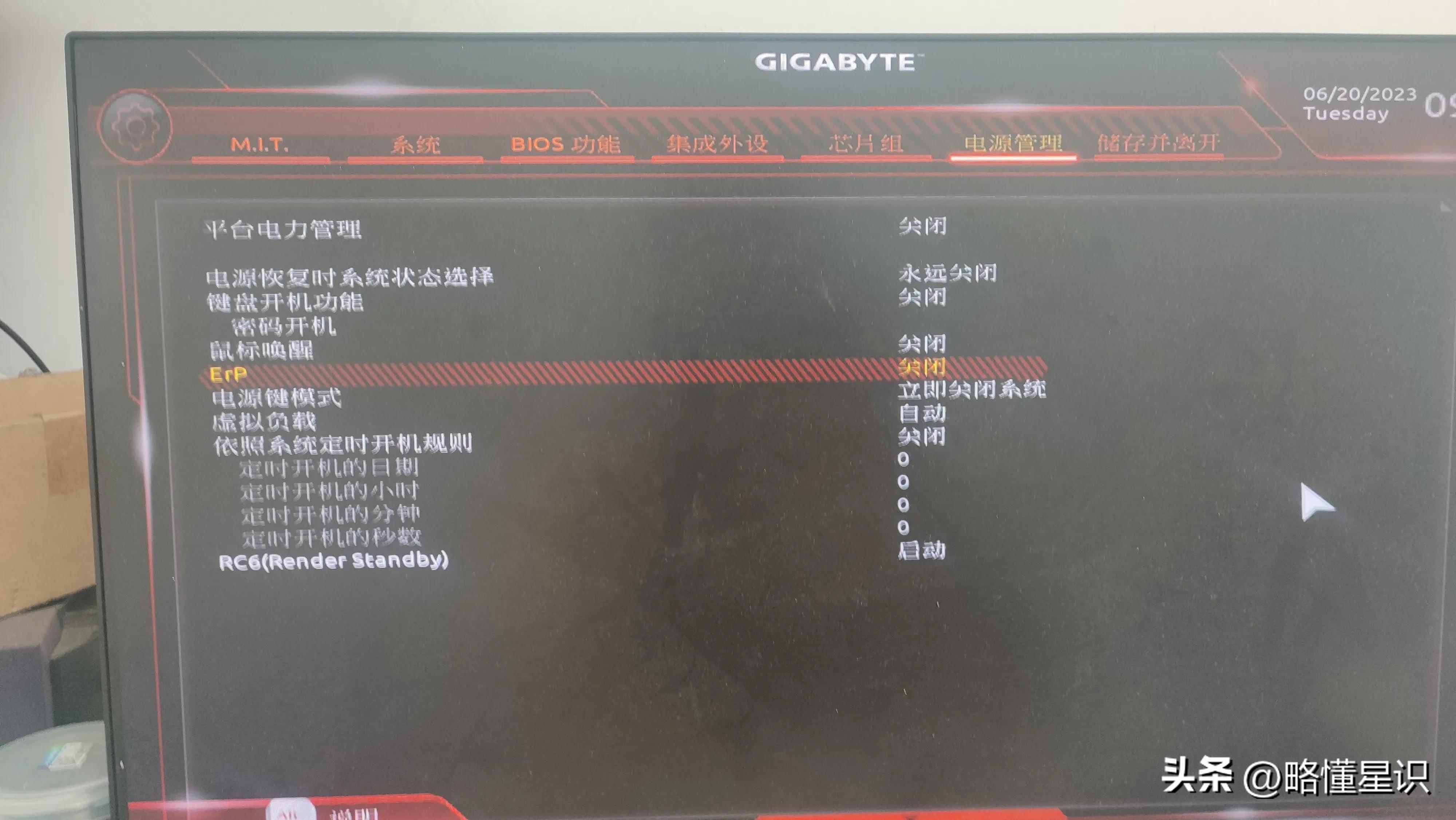 为什么技嘉主板B150M关机后鼠标灯还亮着了！