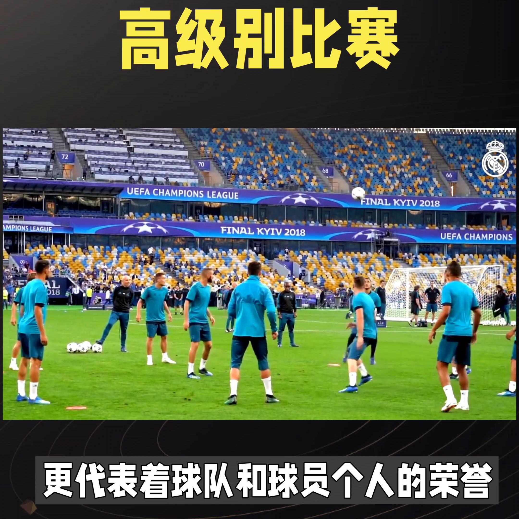 dou来足球季排名,抖来足球季话题