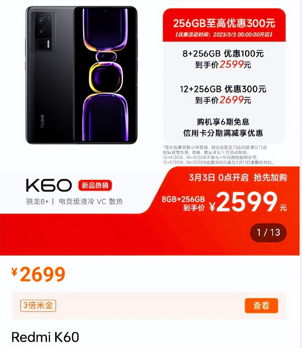 降价去库存！盘点618降价最狠的10款手机，华为最高直降千元