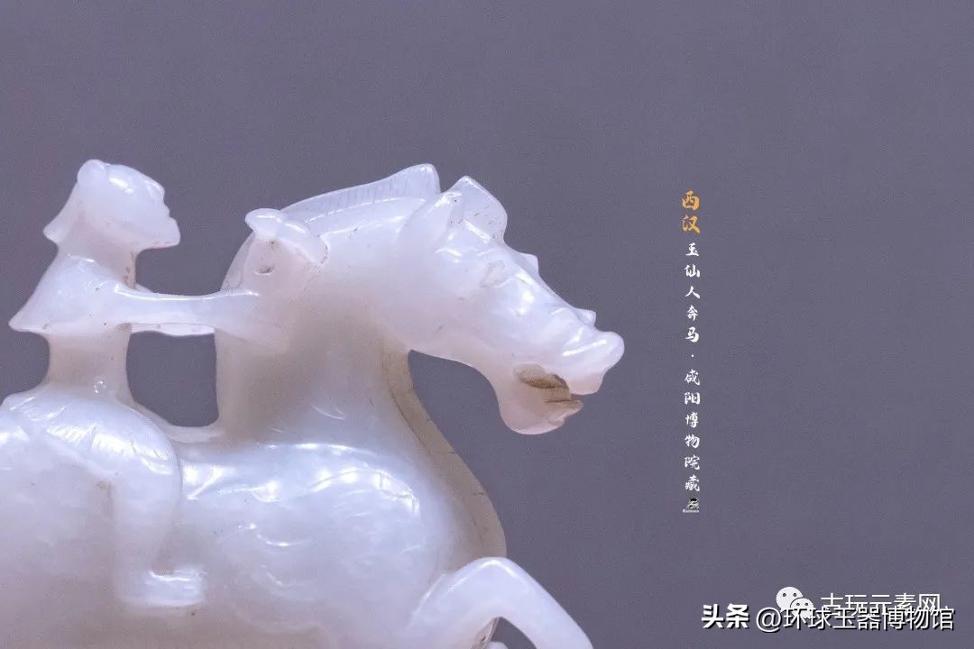 羽人骑天马,羽人骑天马是哪个时代的作品