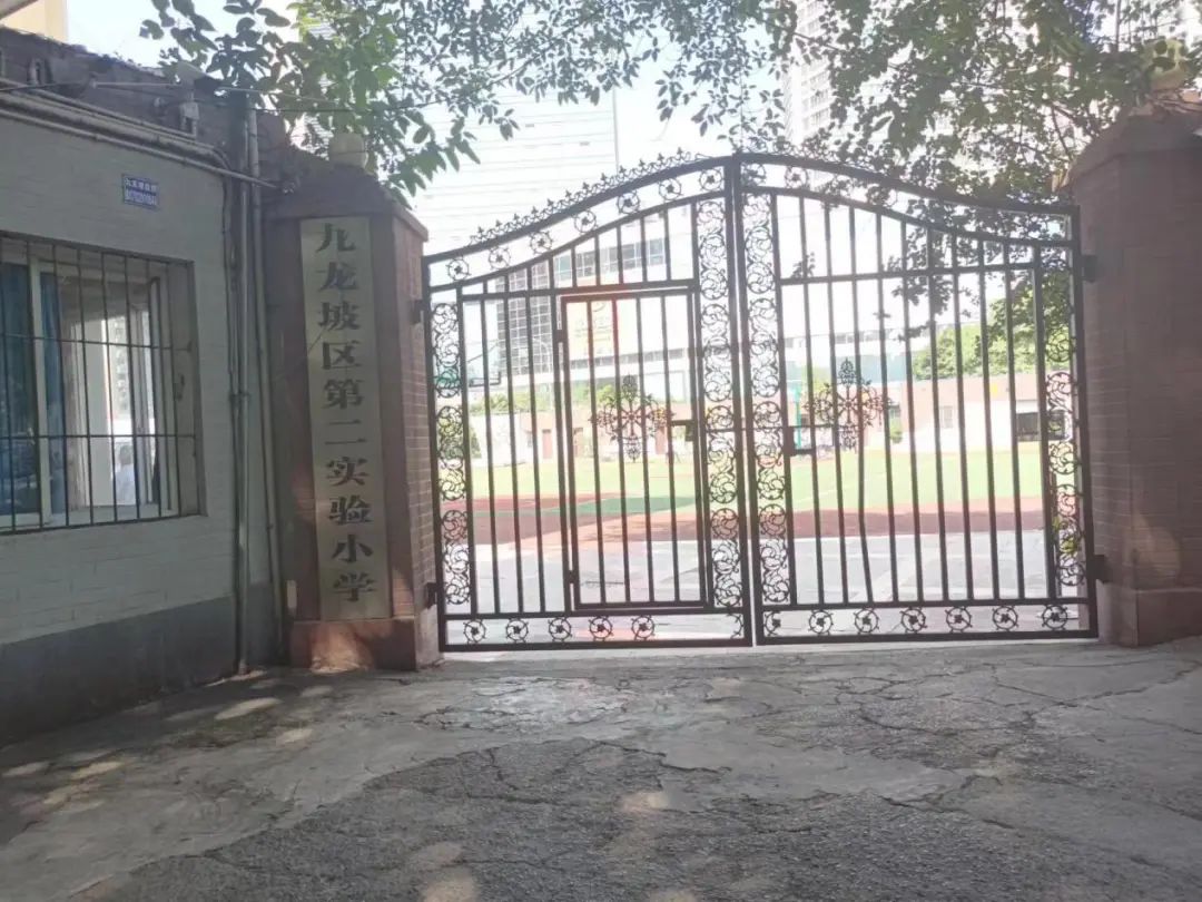 杨家坪民主村改造修建什么,杨家坪民主村拆迁二期