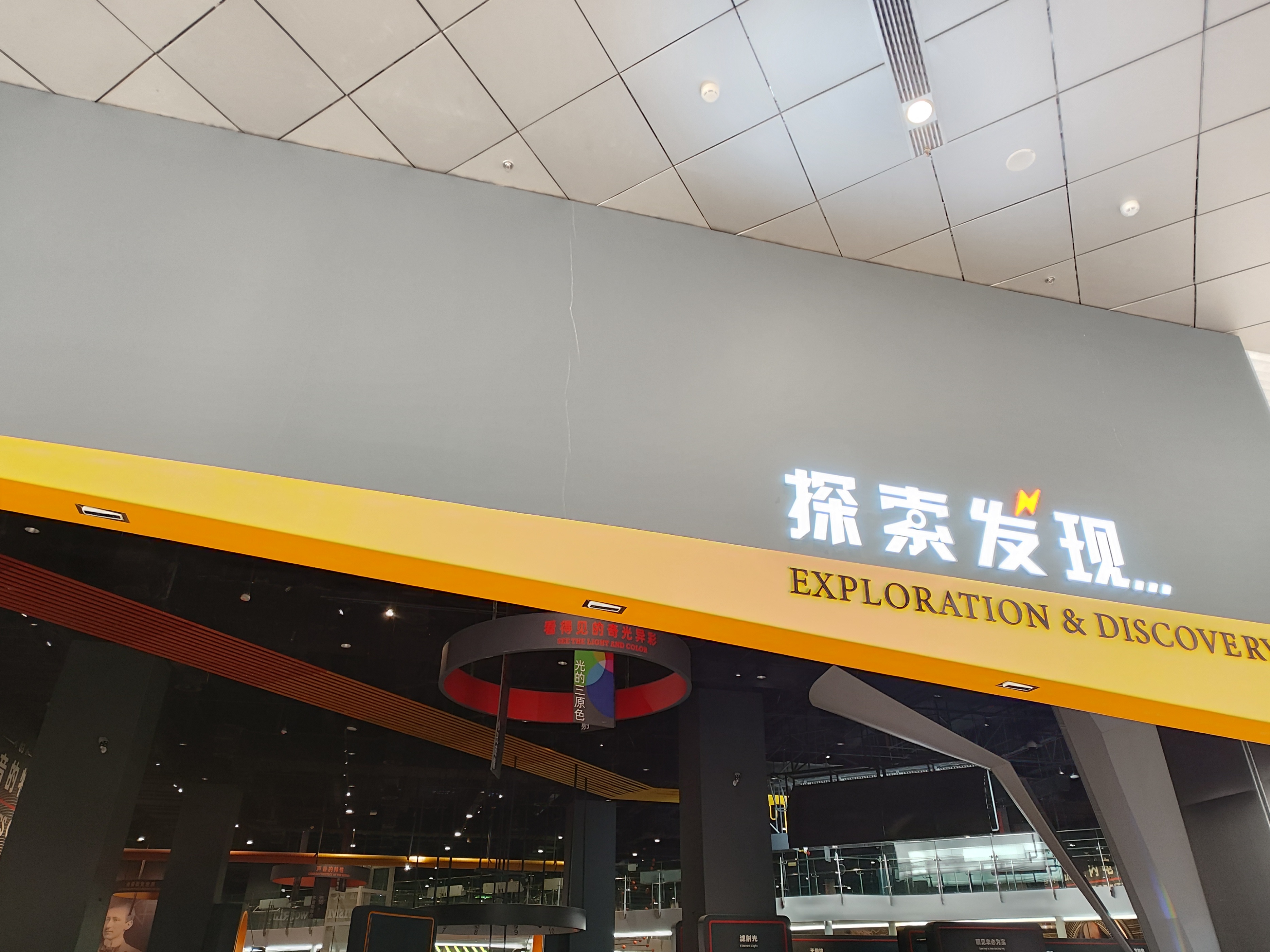 河南科技馆预约攻略详细,河南省科技馆攻略