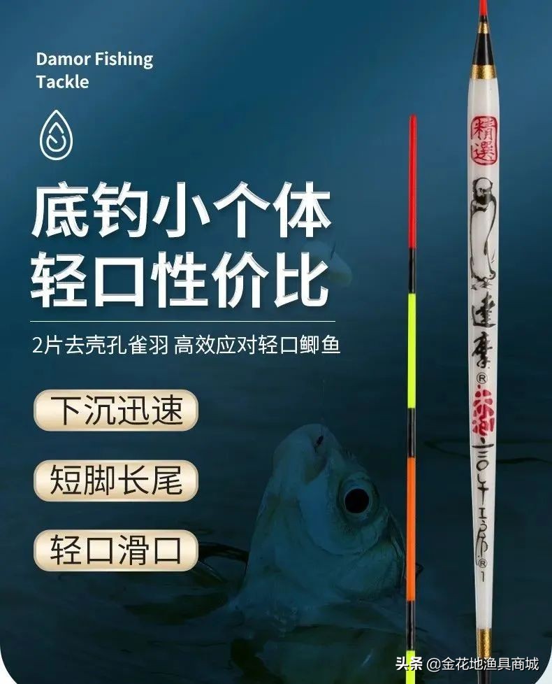 热烈欢迎广州市长宗鸭江钓具有限公司进驻金花地渔具商城