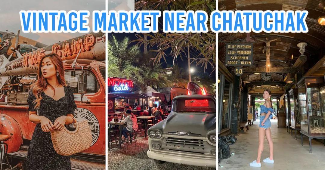 泰国曼谷二手市场价格,曼谷超大二手市场