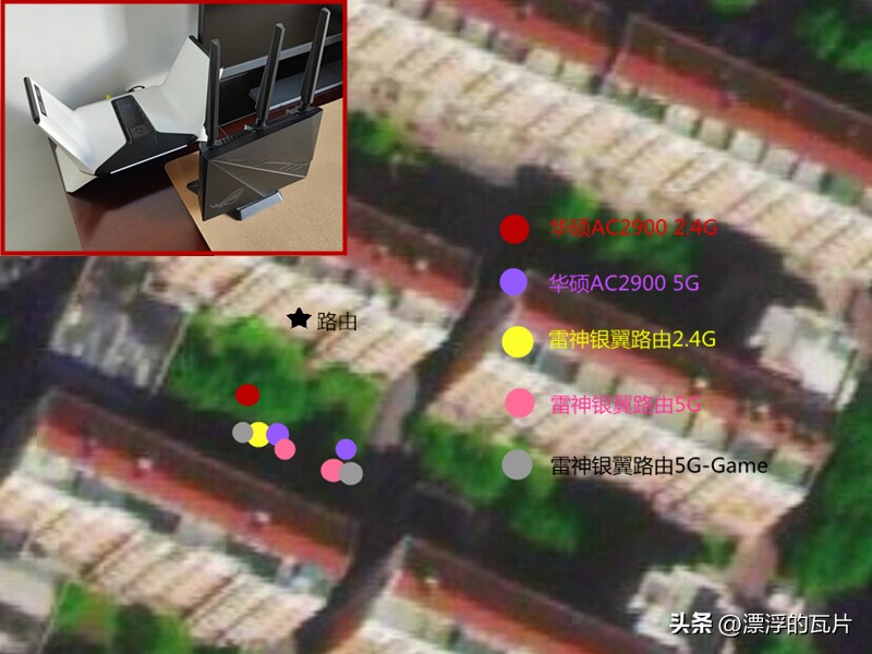 雷神银翼路由器,雷神银翼电竞路由器教程