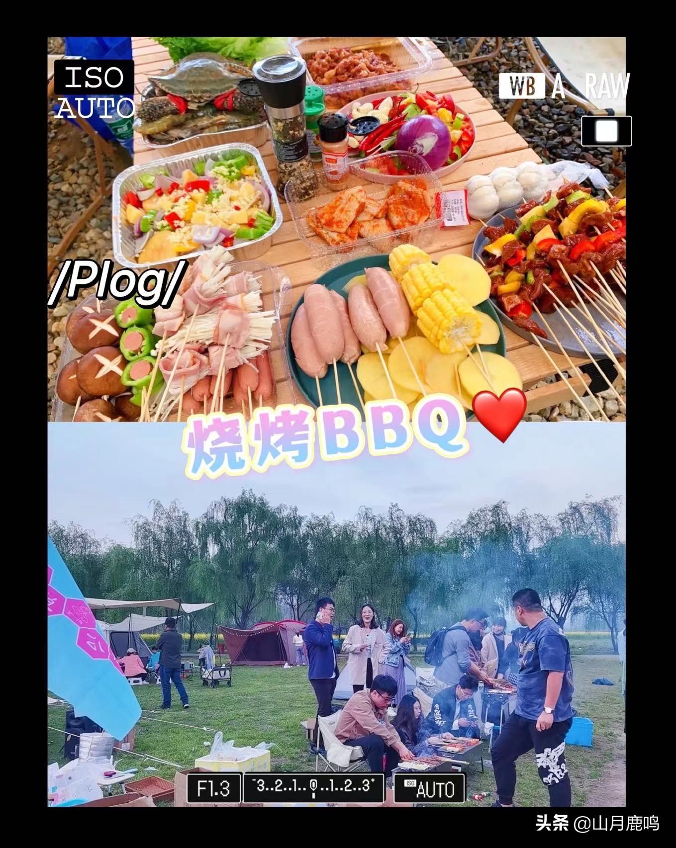 野外露营野炊做饭装备,露营新手入门装备推荐纯黑