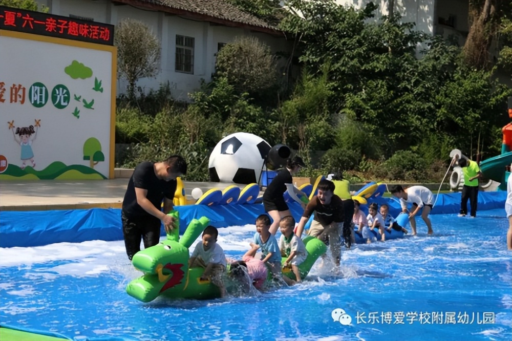 幼儿园夏季亲子游园会,开学亲子游园活动幼儿园