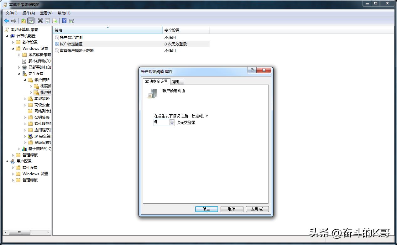 windows安全中心防病毒设置,windows怎么关闭病毒威胁防护