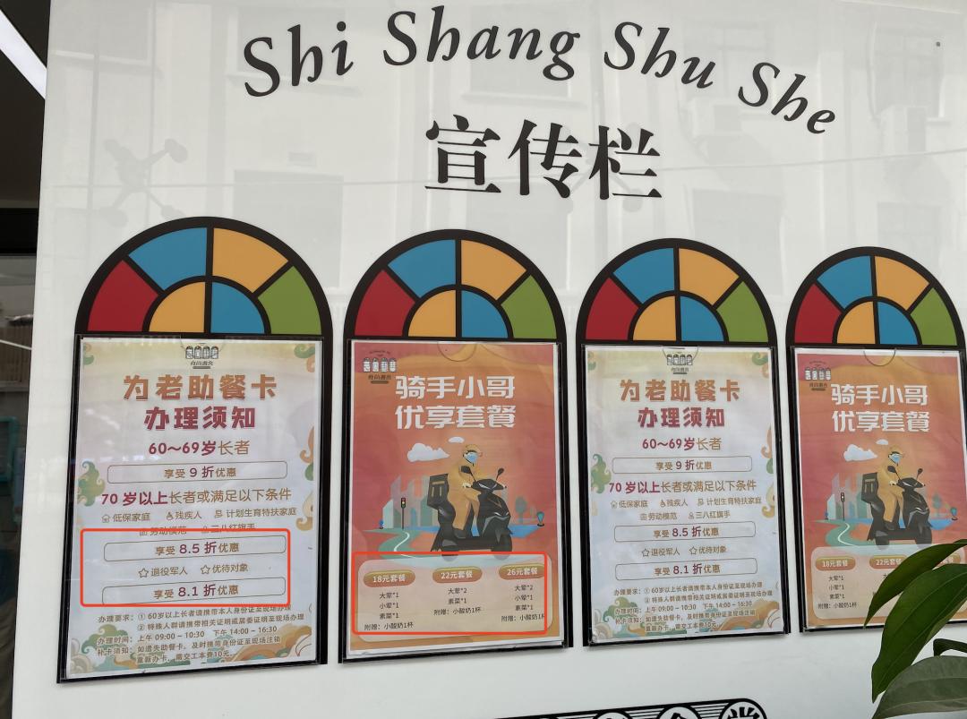 上海便宜的物价表,这样的上海你见过吗