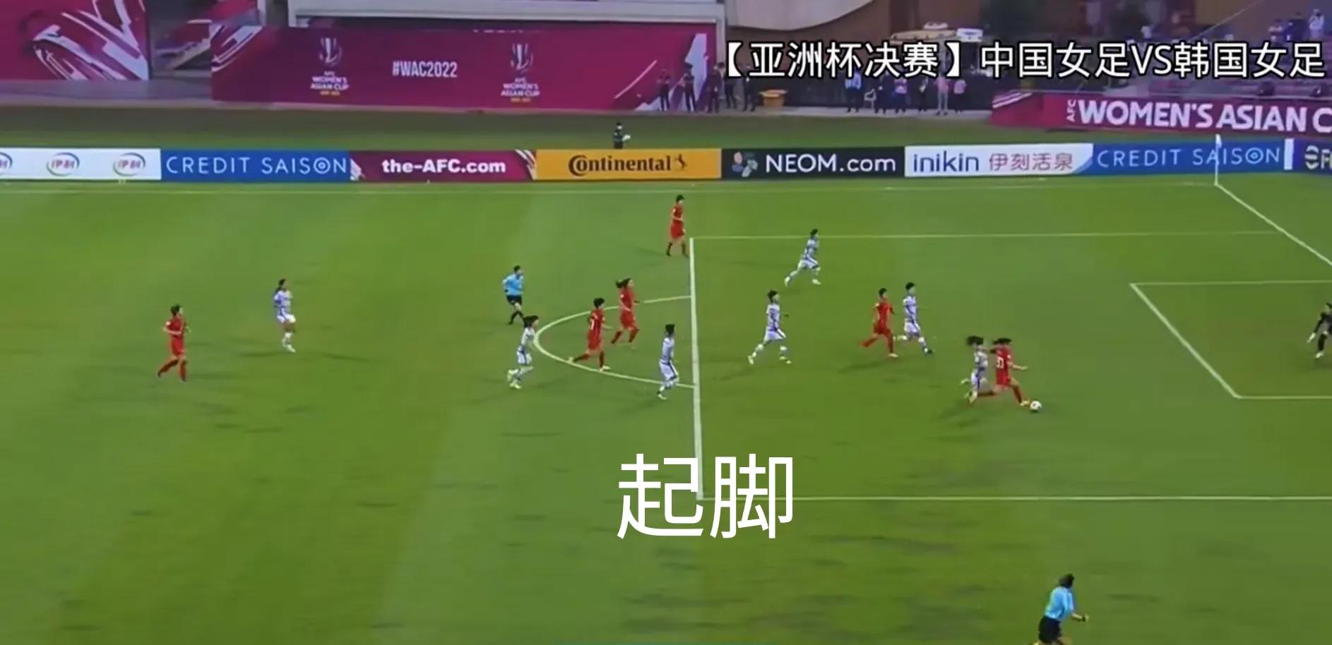 赞美王晓雪的话,王晓雪挡球评语