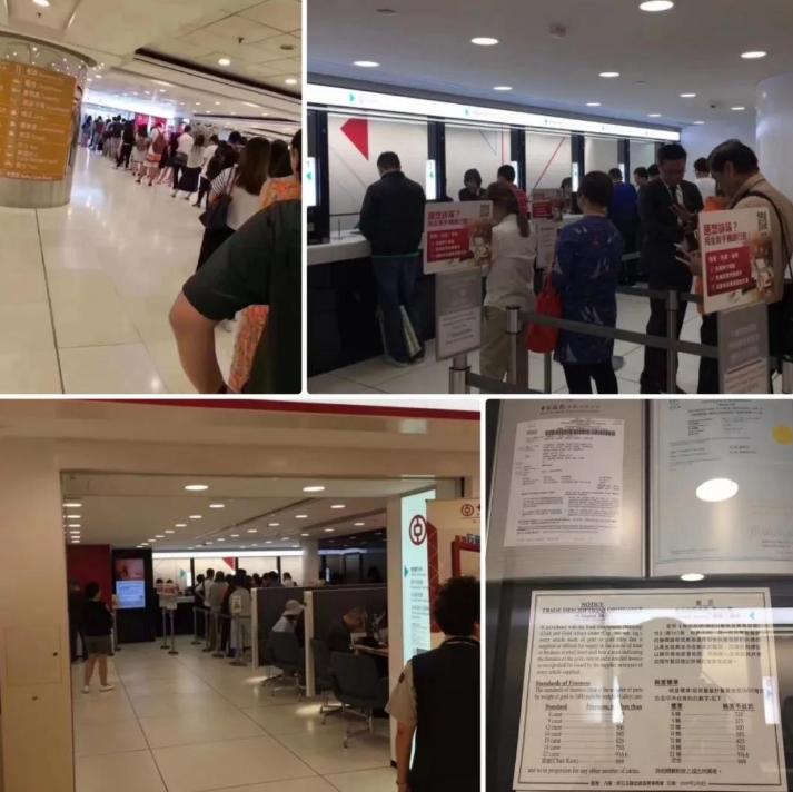 旅游时可以在香港银行开户吗,香港旅游银行开户