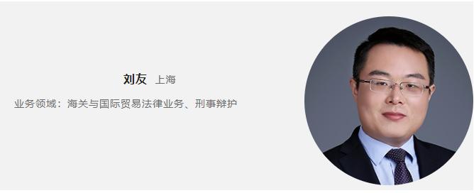 中闻集团有限公司,中闻律师事务所创始合伙人