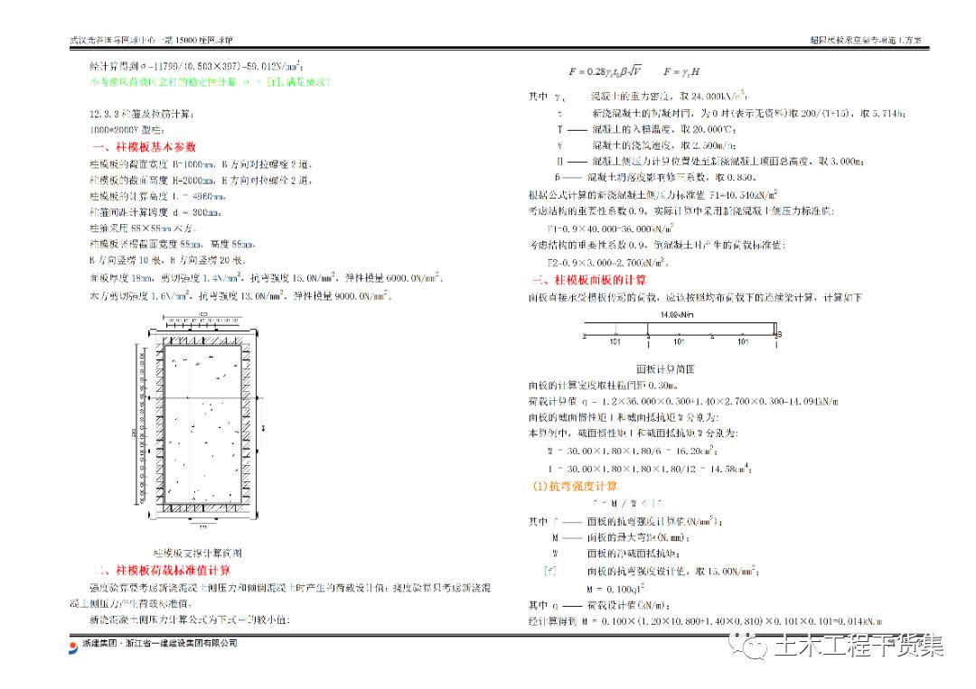 绮惧搧宸ョ▼瀹炴柦鎵嬪唽ppt,鐪佺骇浼樿川宸ョ▼绛栧垝ppt