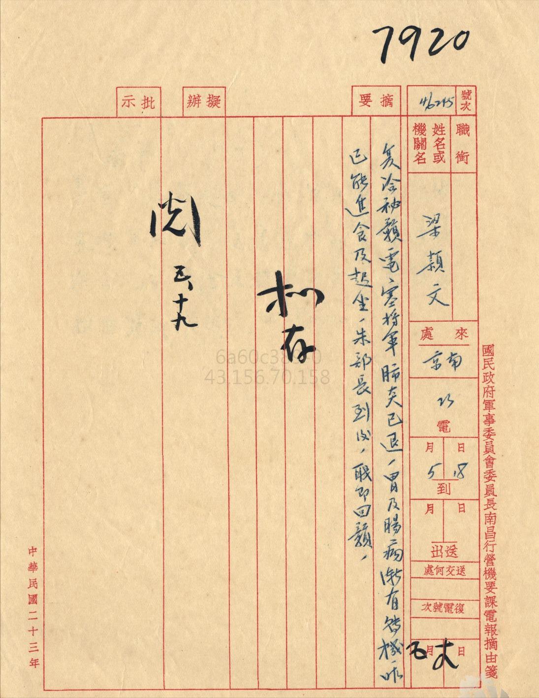 来自敌营的帮助：德国军事顾问，为抗战做出了哪些贡献？