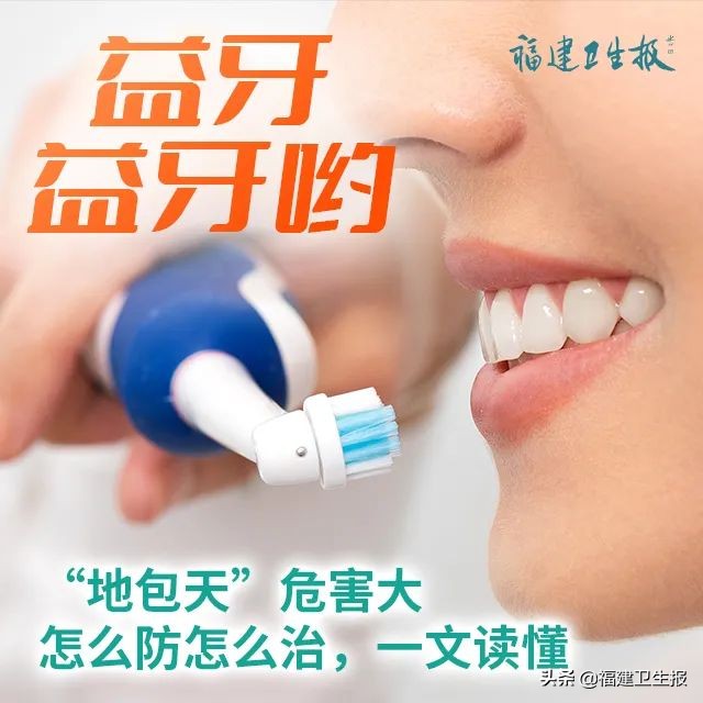 孩子牙齿地包天必须要矫正吗,孩子牙齿地包天需要矫正疼吗