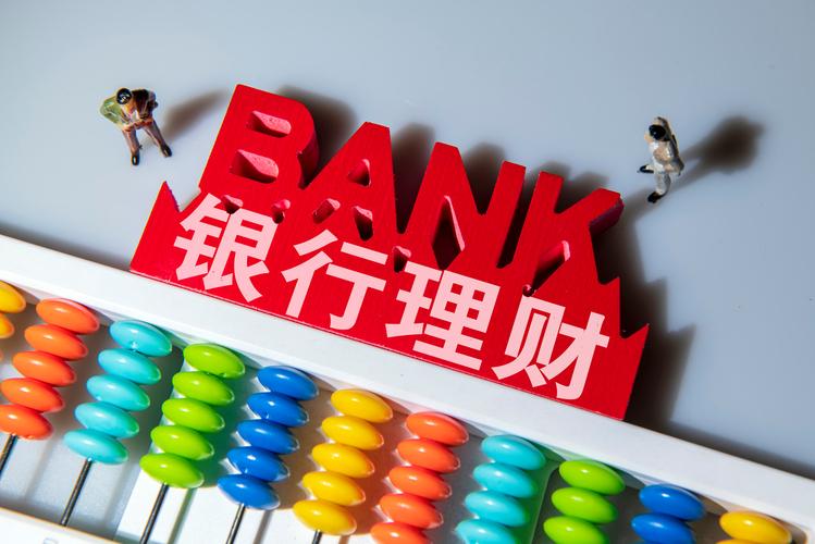 银行理财经理是骗局吗,银行理财忽悠人吗