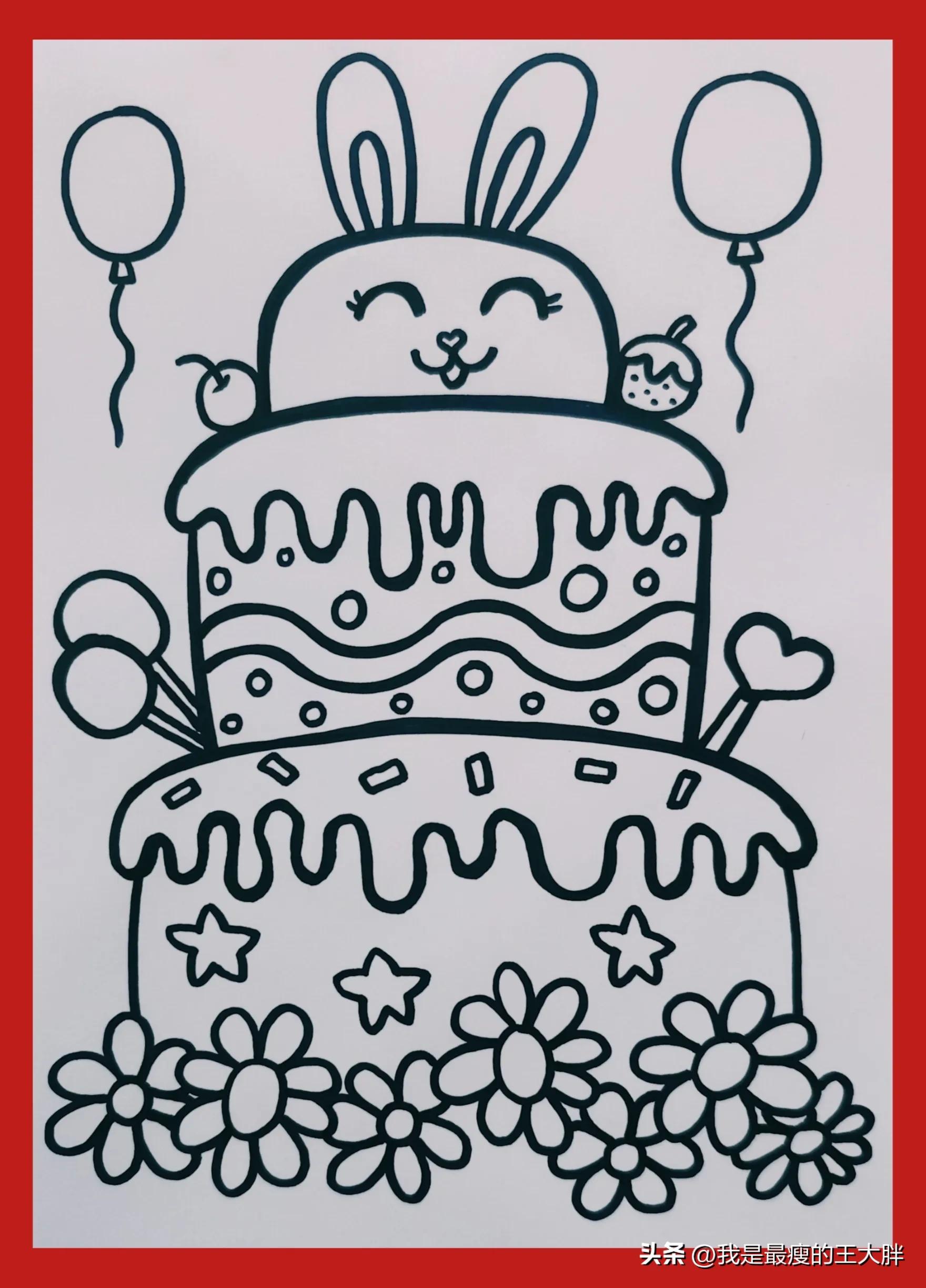 简笔画生日蛋糕图片儿童画,生日蛋糕简笔画可爱儿童画带颜色