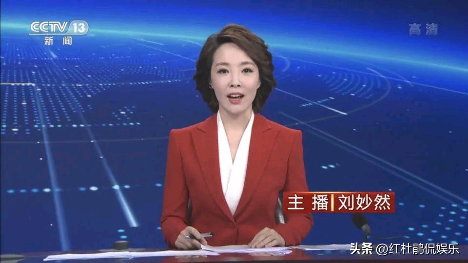 央视主持人果欣禹的年龄,央视主持人大赛2019刘妙然淘汰