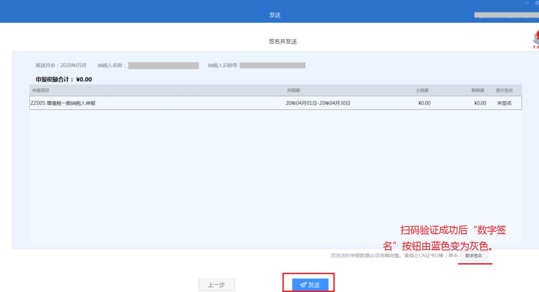 紧急通知暂停营业,换发新版营业执照流程