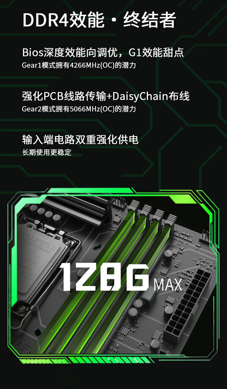 铭瑄b660m终结者和4060ti,铭瑄b660终结者稳定性怎么样