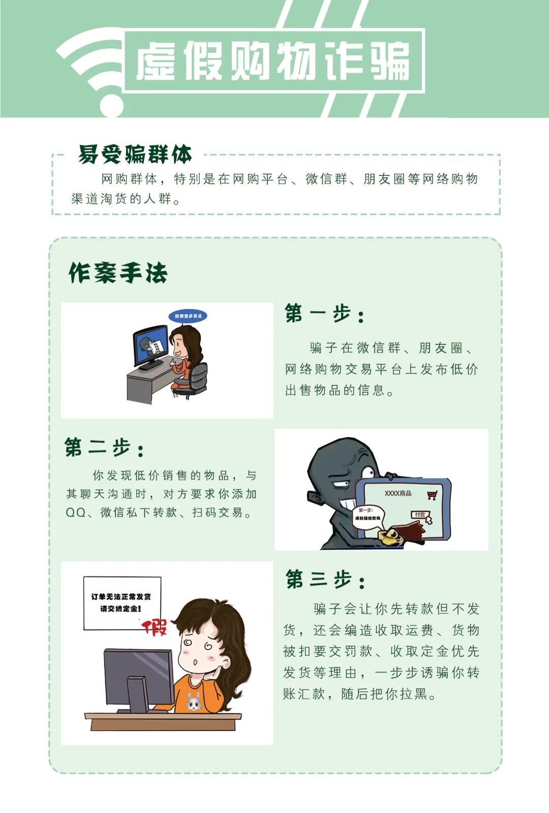 天津电诈侦查最新消息 (天津电诈案最新消息)