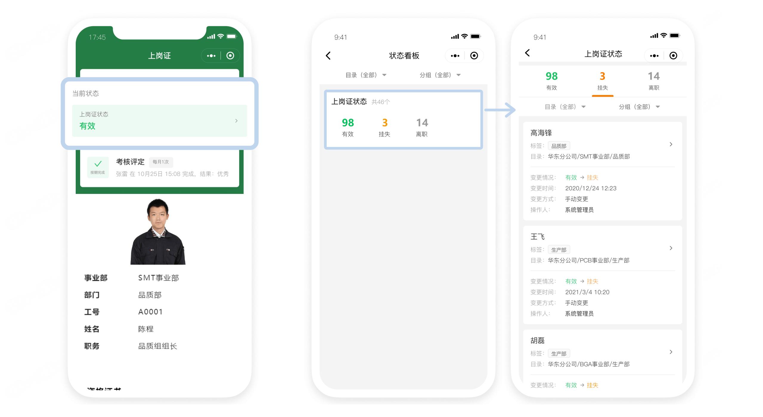 怎么制作收集员工信息的二维码,如何制作二维码收集员工建议