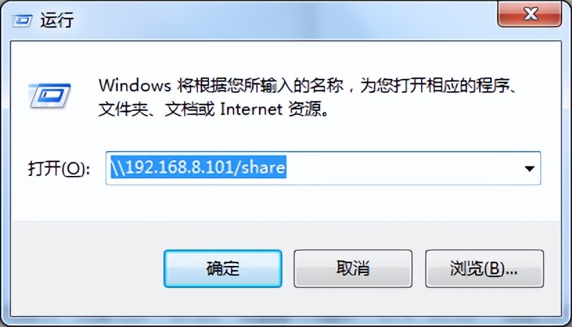 搭建局域网文件共享服务(Samba),手机电脑都能看喜欢的影视剧