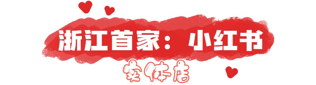 宁波万达潮玩,宁波潮玩店在哪