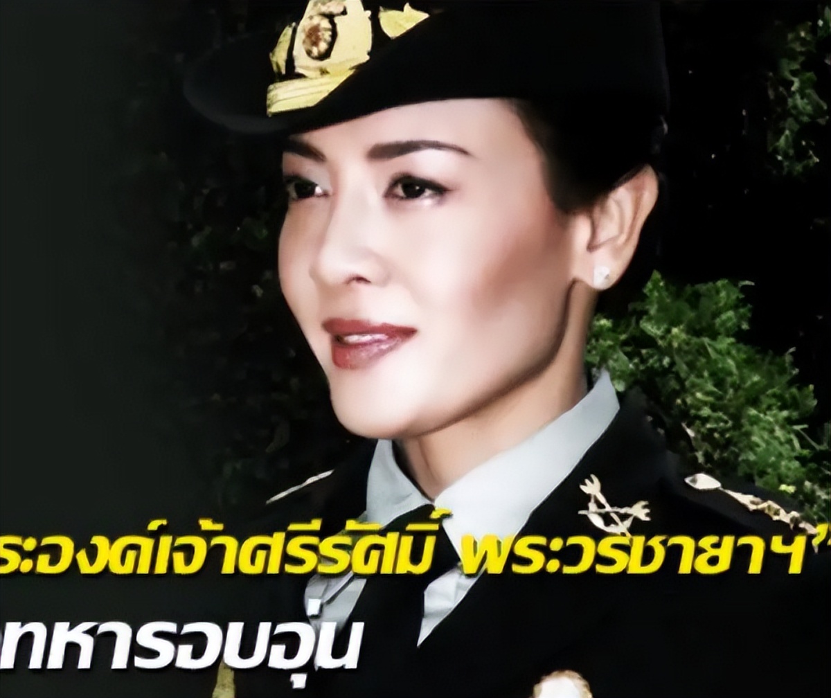 苏提达过生日王室都谁发了祝福,45岁苏提达恢复笑容