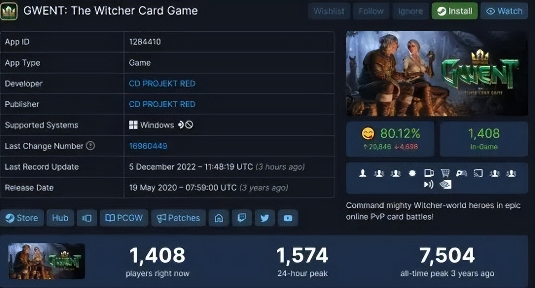 凉凉！昆特牌寄了！老头环免费上线PVP模式！Steam系列全部2.5折