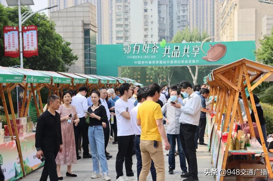 2023国际茶日（湖北）活动在汉举行，多个项目现场签约