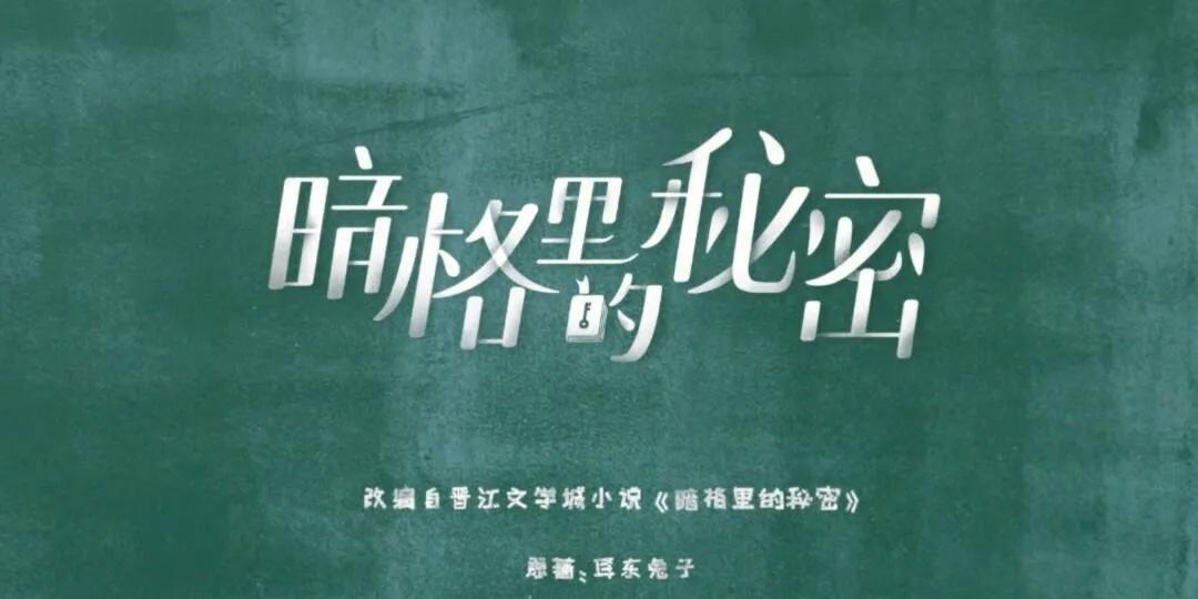 必看100部青春校园甜宠文,冷门校园甜文第三本你肯定没看过