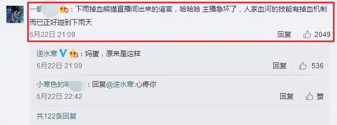 逆水寒5年磨一剑,逆水寒刷新了我对游戏认知的下限