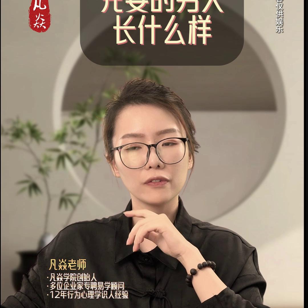 克妻男的标准,克妻的男人面相