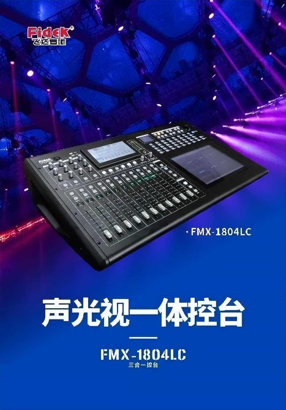 新飞达，再出发丨差异化竞争求发展，稳步变革创百年品牌