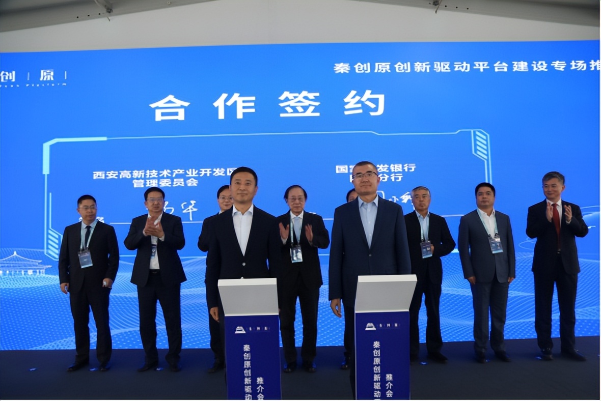 2024中关村论坛开幕地址,2024中关村论坛科技创新发布