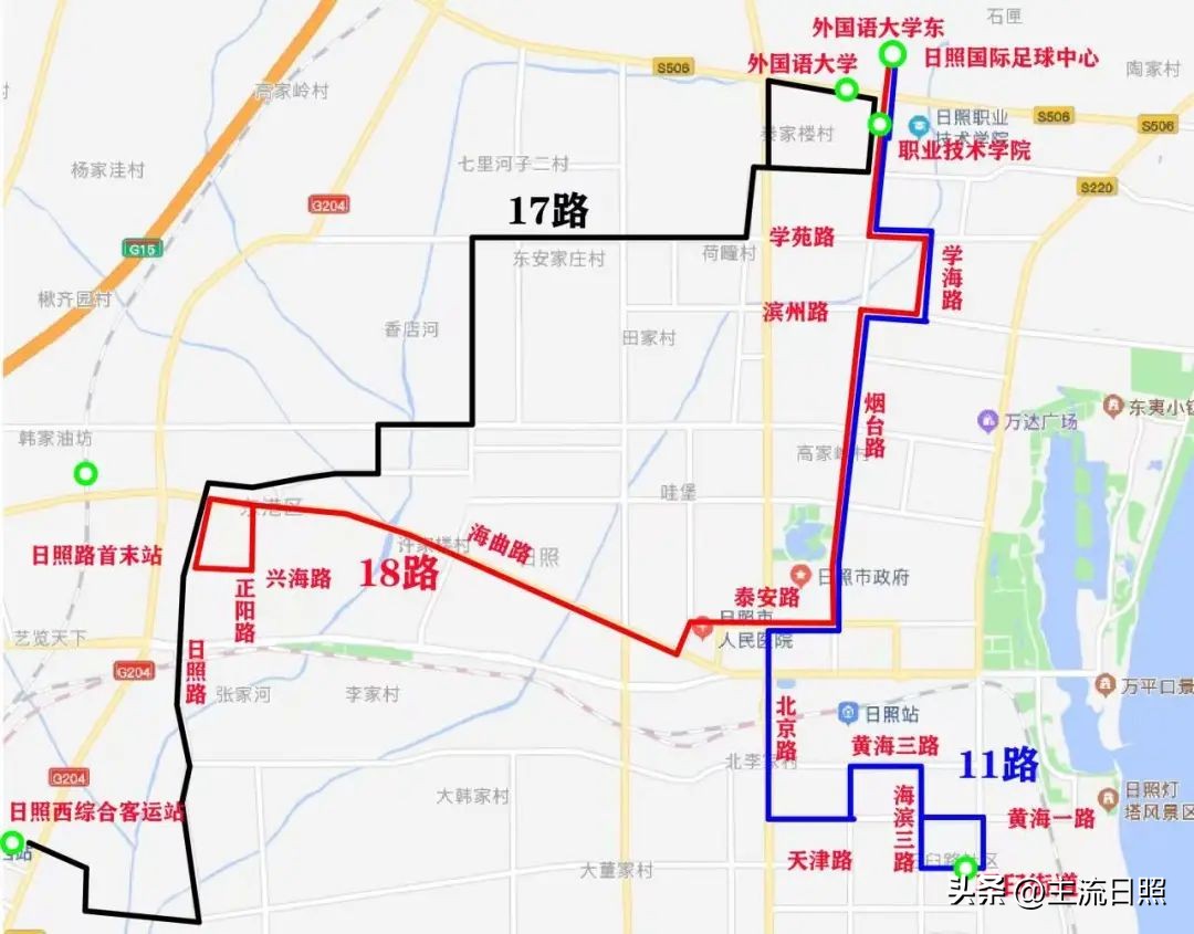 日照继续开行“中超球迷定制公交”