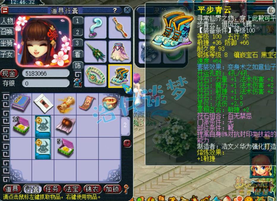 梦幻西游起号攻略30天,梦幻西游上架10分钟就被秒