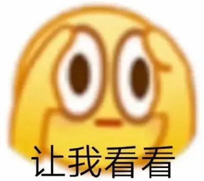 点开看一看，少花50万！事关老人小孩的*局骗**请警惕