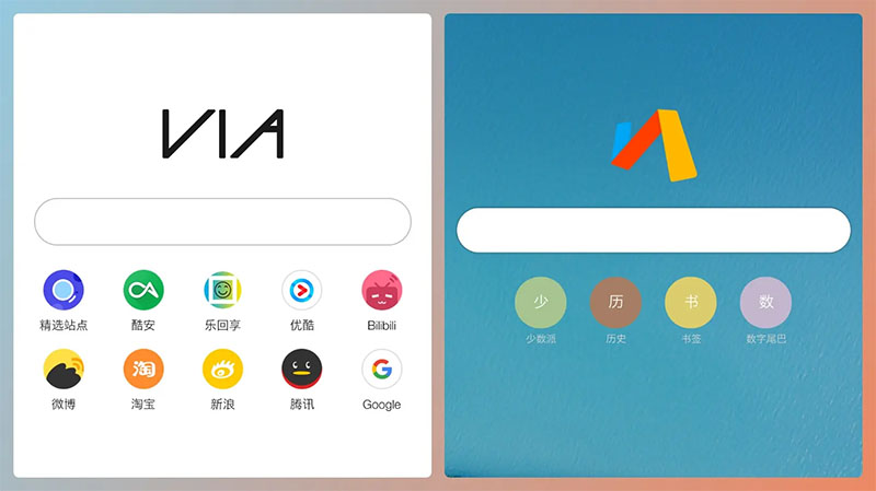 推荐一款干净的手机浏览器,最好用的没有阻碍的手机浏览器