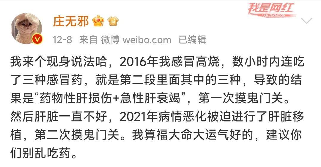 突发！中国该地率先官宣入境0+0！网友亲测“救命”辉瑞口服药