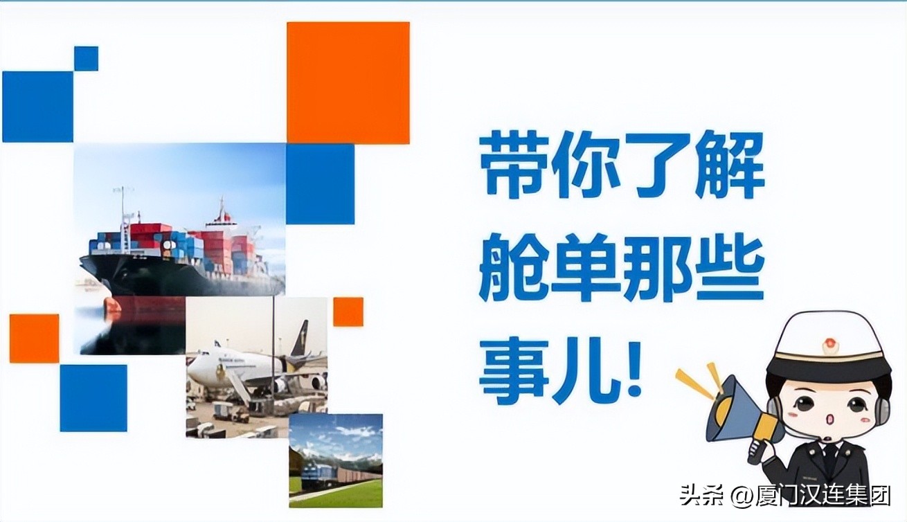 通关监管一图读懂海关拍卖,通关报关需要注意的地方