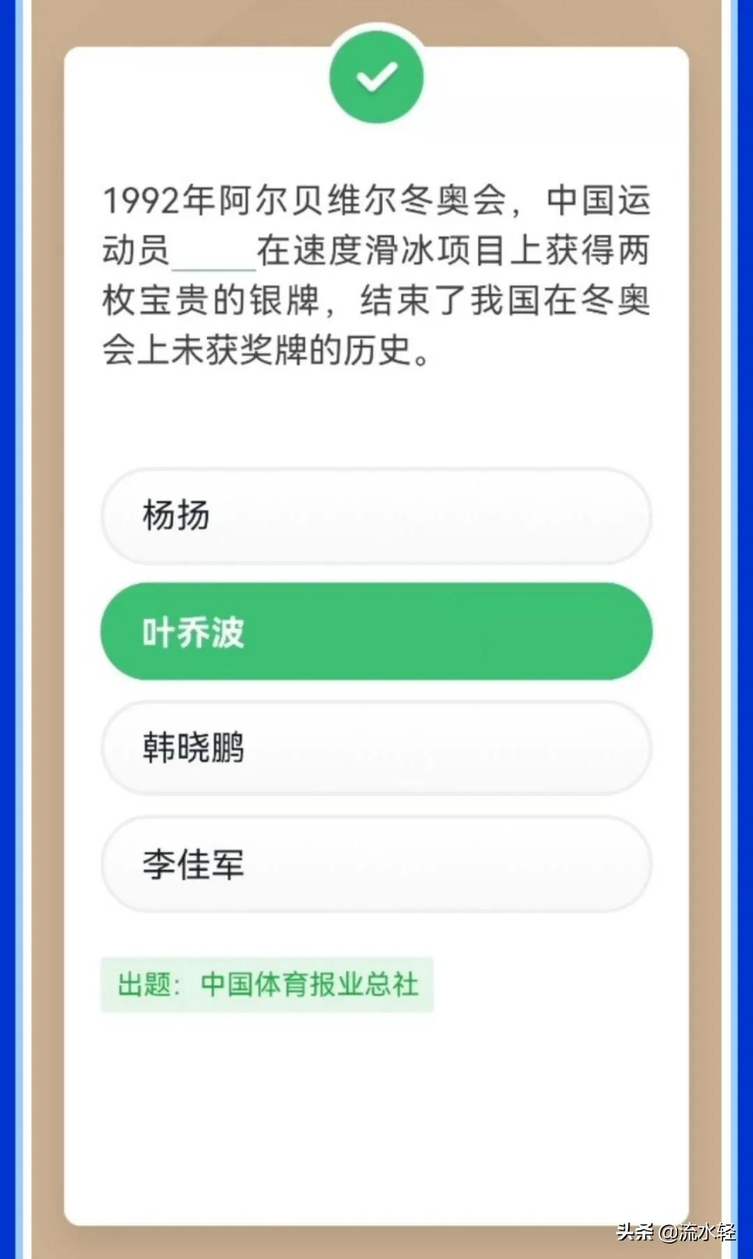 学习强国答对5道题,学习强国答题怎么答才能多得分