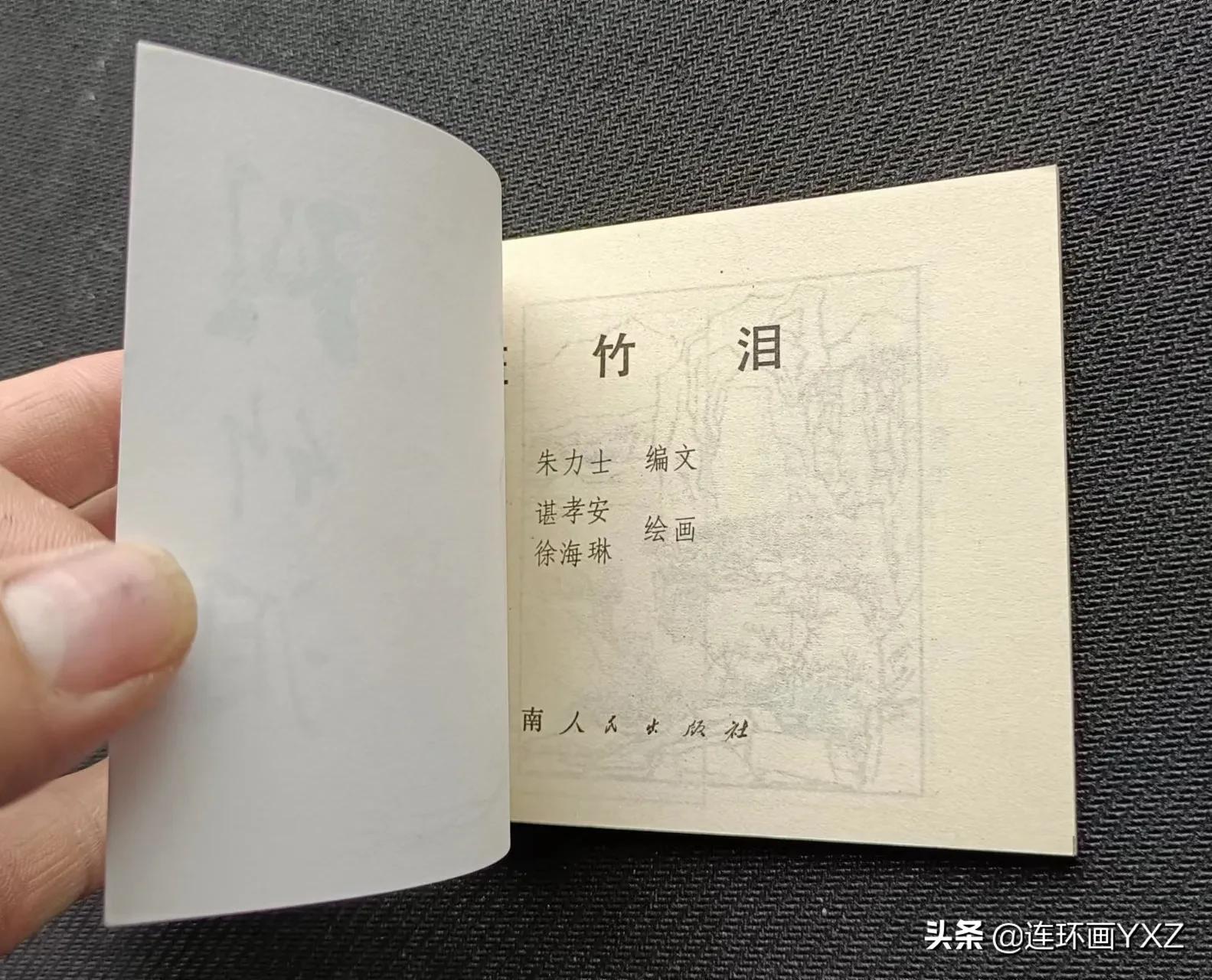 （二）7月9日连友群最新成交行情，与广大连友分享