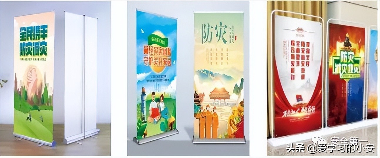 2022防灾减灾宣传周,2022防灾减灾日活动主题图片