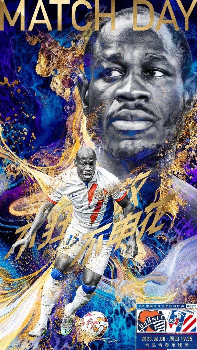 吴金贵连胜青岛,吴金贵重返上海