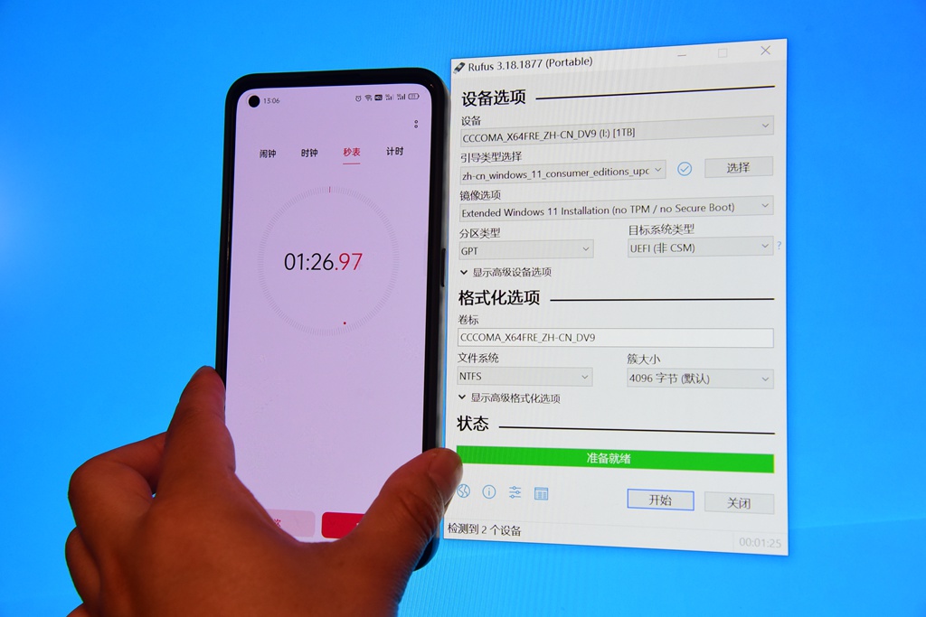 当好WIN10接班人—无须TPM，老主板也能装Win11