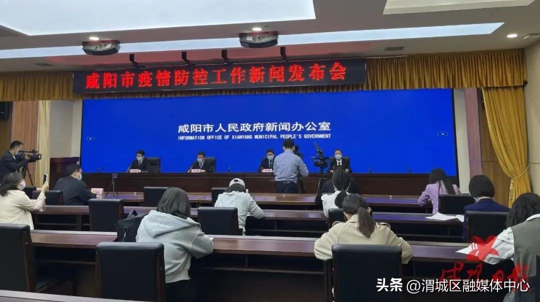 咸阳收紧社会面管理,咸阳社会管控